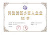 China Sinotechdrill International Co., Ltd certification